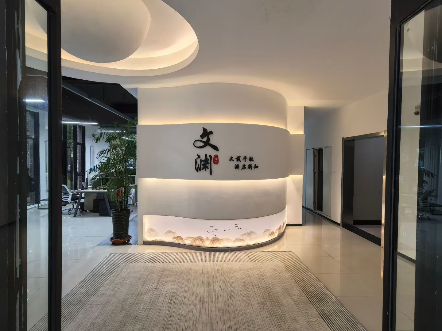 文众千羽科技办公环境